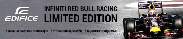 Infiniti Red Bull Racing Limited Edition