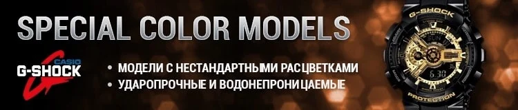 SPECIAL COLOR MODELS